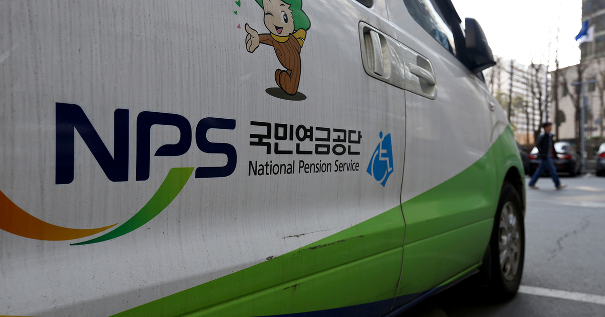 South Korea's National Pension Service takes minority stake in real