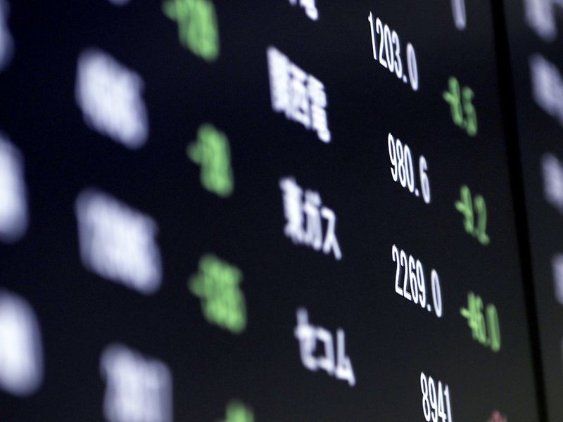 Japan S No 2 Pension Fund To Post Best Returns In 20 Years Pensions Investments